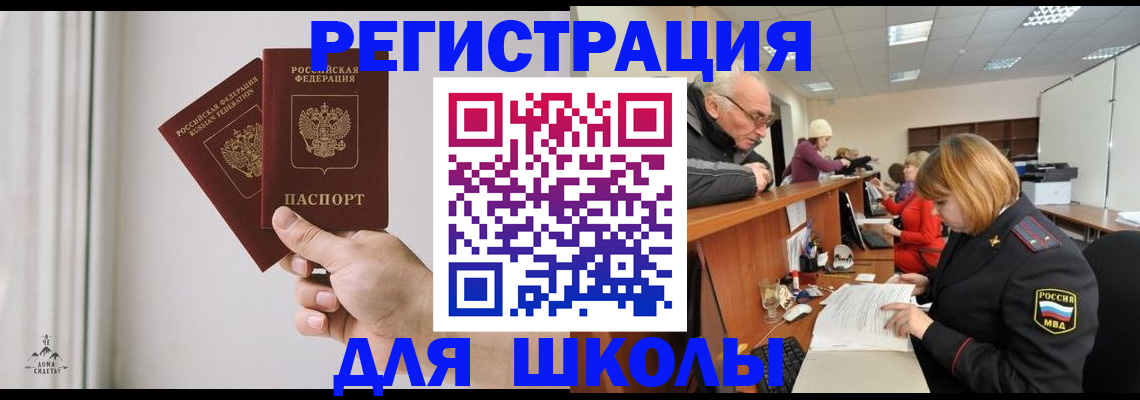 пропишу в квартире в Оренбурге